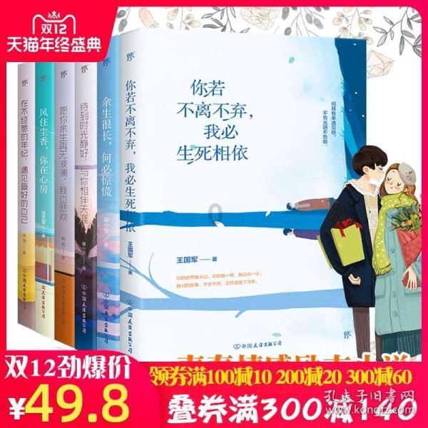 北欧战神