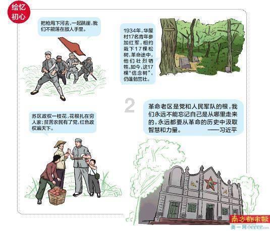 生化危机：浣熊市行动